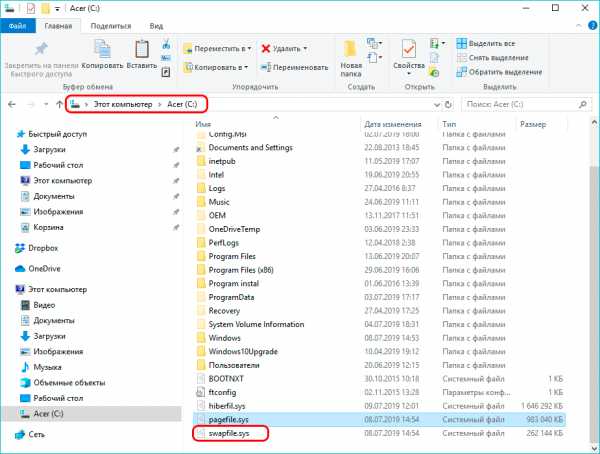 Hiberfil.sys что за файл windows 10 и как удалить windows 7 — 10?