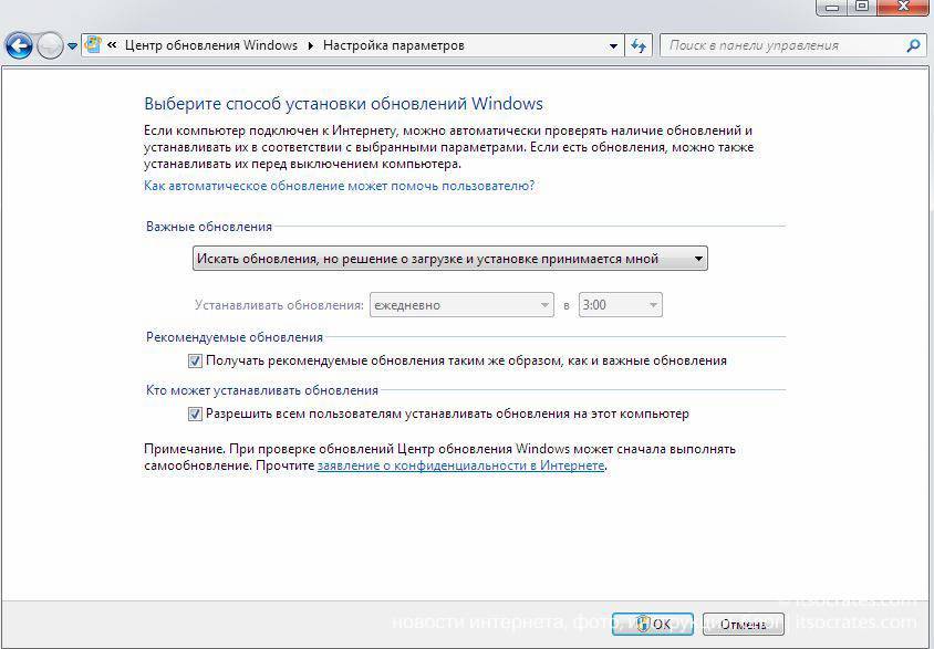 Получит ли обновление. Настройки параметров центр обновления Windows 7. Программа для отключения обновлений Windows 10. Можно ли отключить центр обновления виндовс. Как отключить обновления на виндовс 7.
