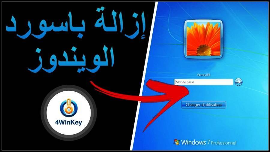 How to unlock windows password with 3 steps