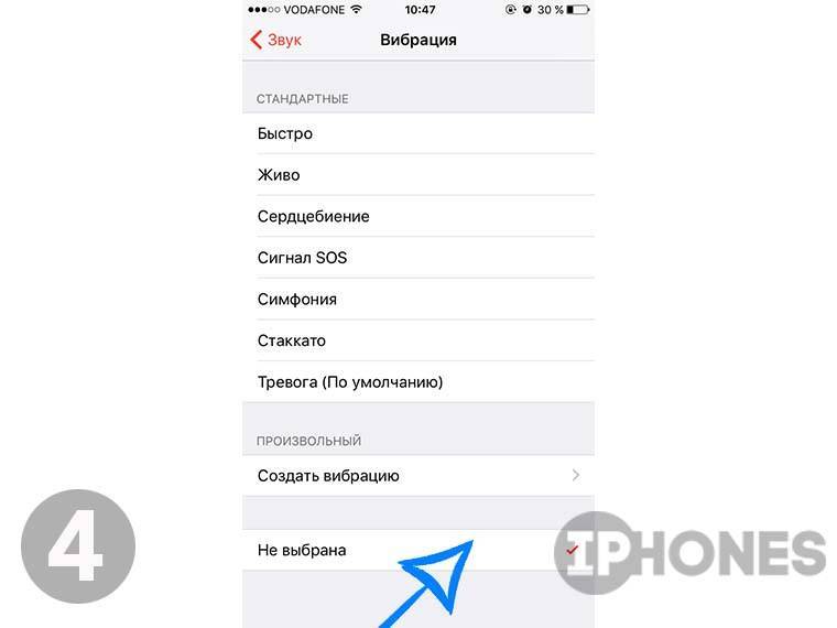 Исправить ios 14 iphone, не вибрирующий при входящем звонке или тексте - wapk.ru