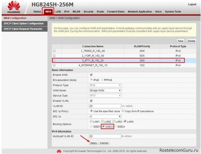 Huawei hg8245: настройка, характеристики, логин и пароль от ростелеком, обзор оптического терминала, смена прошивки