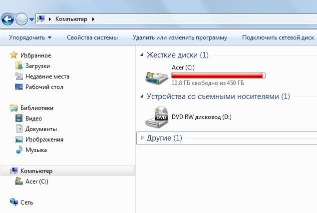 Восстановление работоспособности дисковода на компьютере с windows 7