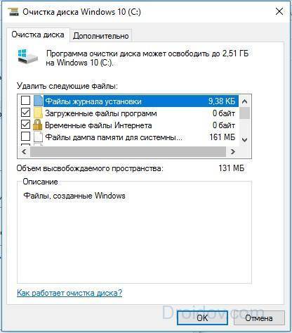 Access denied 0x80070005 в операционной системе windows 10