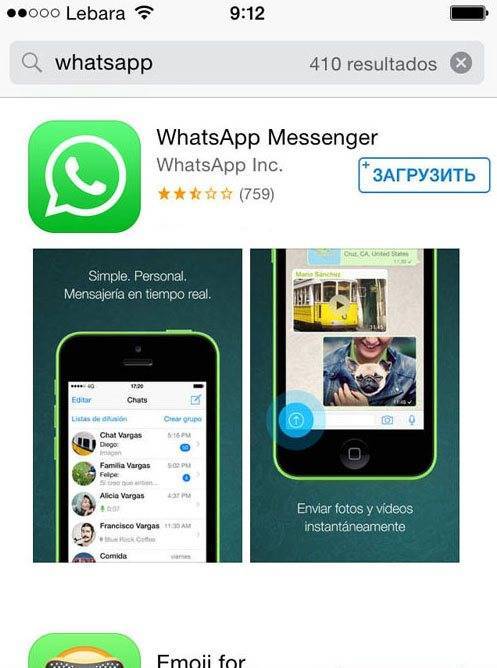 Как установить whatsapp с одним номером на телефон и планшет