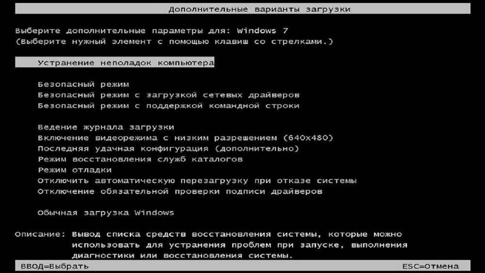 Ошибка missing operating system: что делать? :: syl.ru