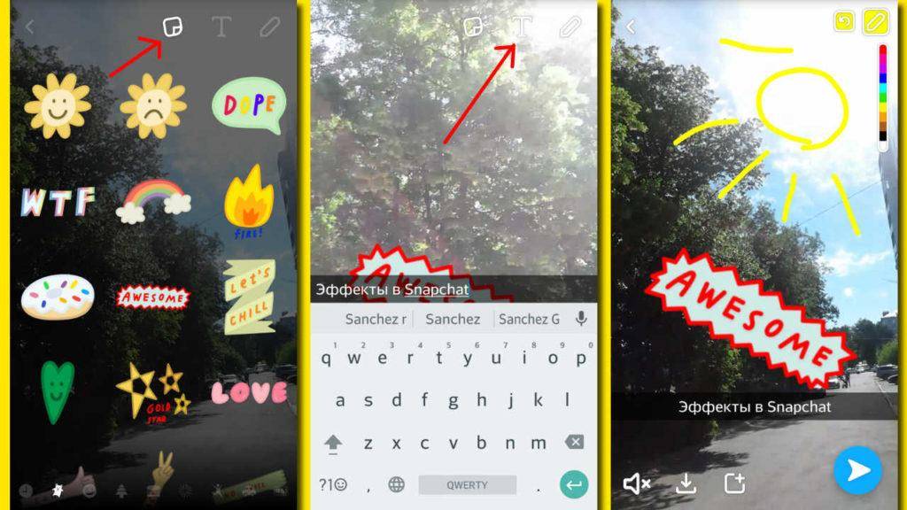 Как скачать и сохранить видео из snapchat на телефон: 3 способа