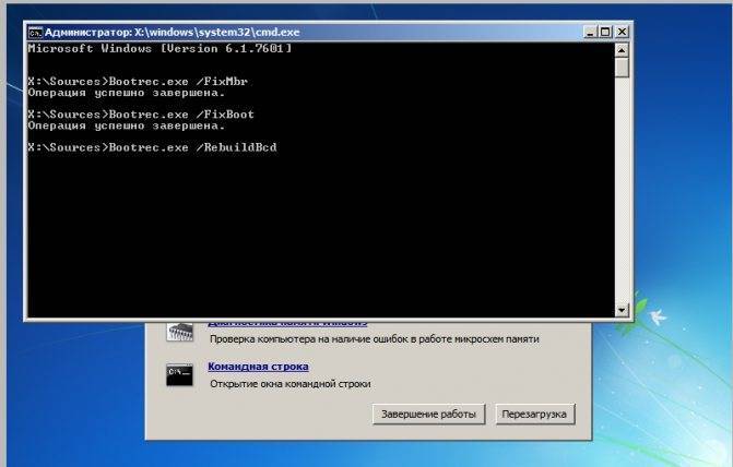 Исправление ошибки 0xc0000098 при запуске windows 7 - turbocomputer.ru
