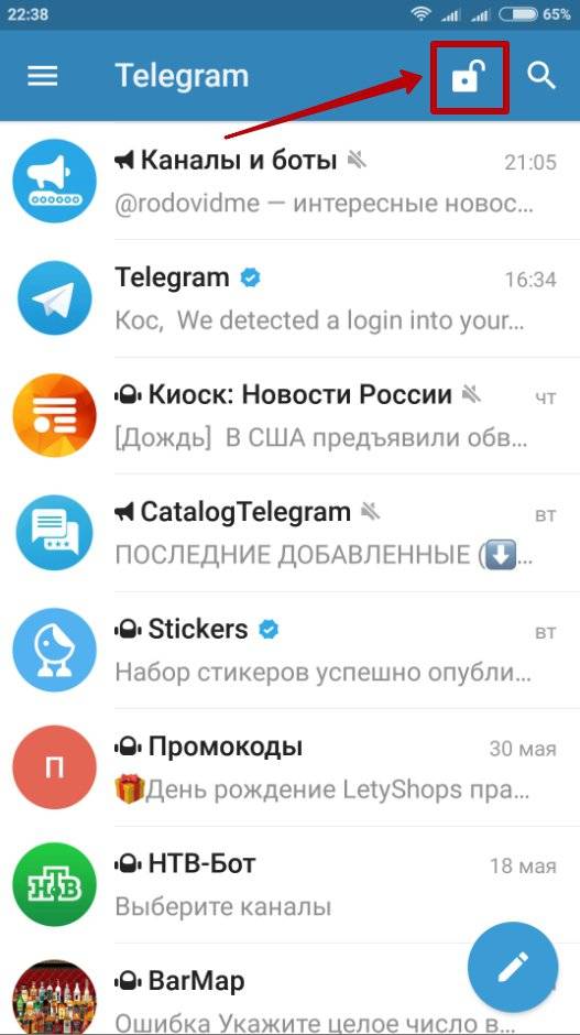 Как восстановить телеграмм аккаунт, что делать, если забыл пароль