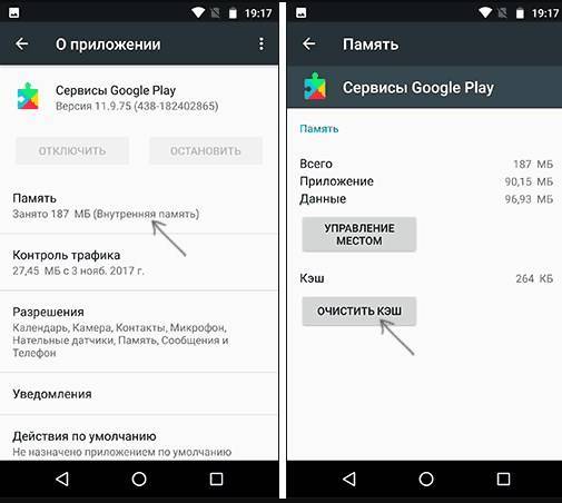 Не запускаются приложения на андроид. что делать - androidinsider.ru