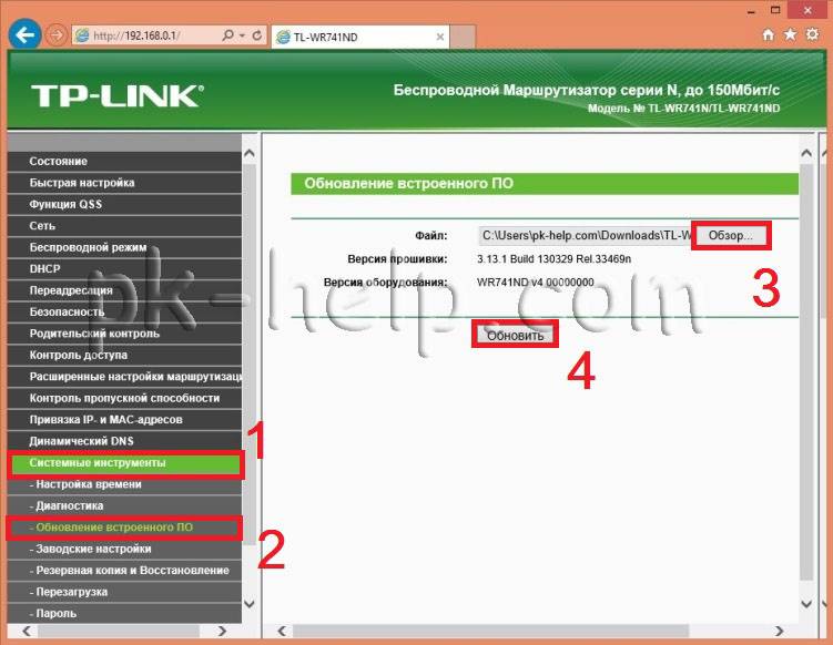 Tp-link tl-wr741nd: характеристики, как установить и настроить роутер?
