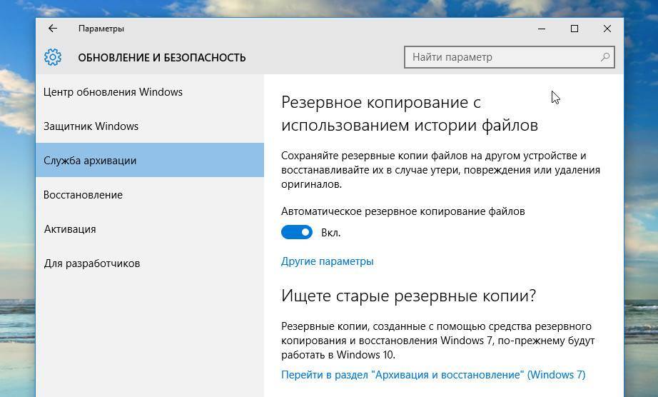 ✅ как удалить историю посещения сайтов? » как установить windows 10 - wind7activation.ru