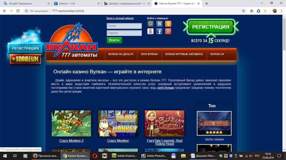 Как избавиться от рекламы казино вулкан в яндексе казино онлайн на деньги фараон