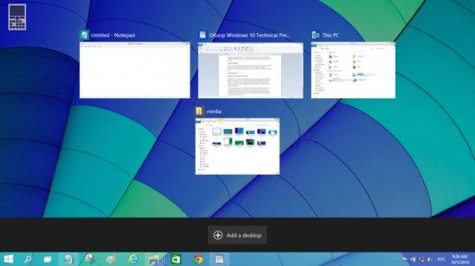 Windows 10: как подключить и настроить второй монитор | ichip.ru