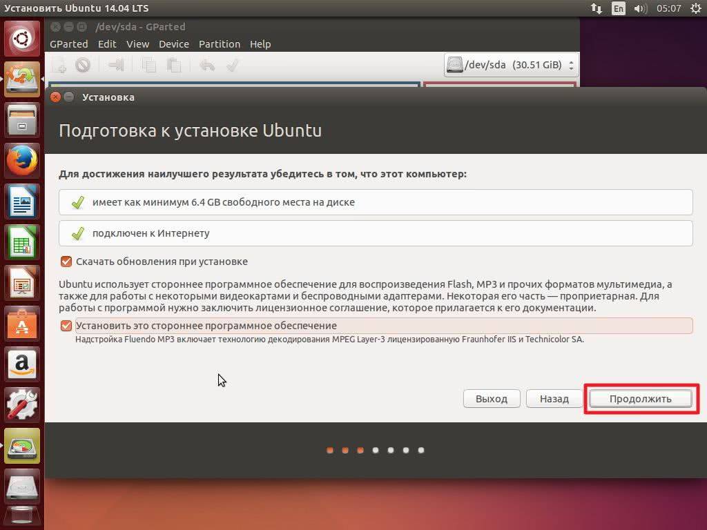 Как установить skype в ubuntu