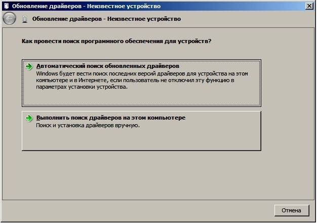 Как установить драйвер интернета на windows 7 без интернета: пошаговая инструкция