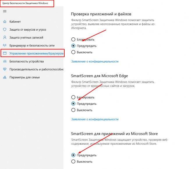 Windows 10 блокирует установку программ: решение