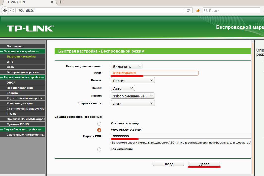 Как перезагрузить вай-фай роутер: все способы перезагрузки маршрутизатора | softlakecity.ru
