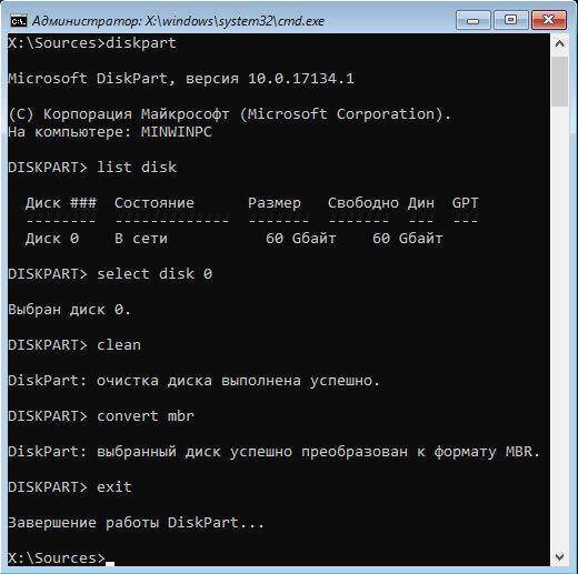 Как сделать gpt диск из mbr при установке windows 10: 4 способа преобразования