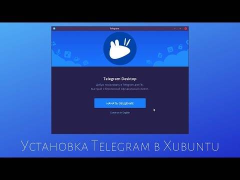 Как установить русский язык в telegram на компьютере, телефоне