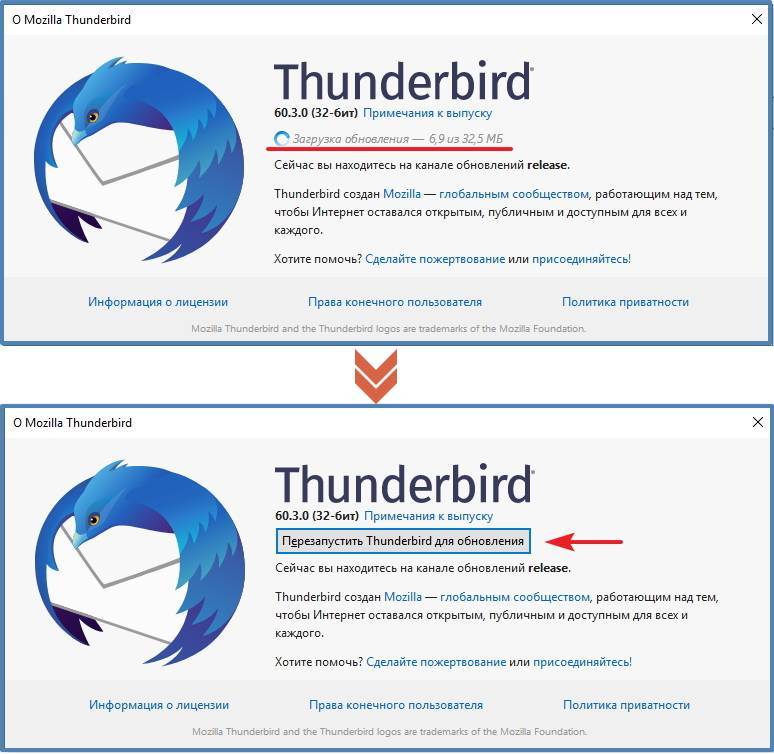 Как перенести почту thunderbird на другой компьютер или локальный диск