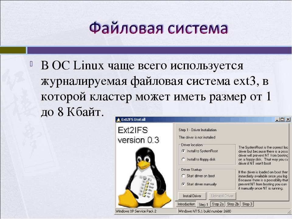 Как создать файл в linux - команды linux