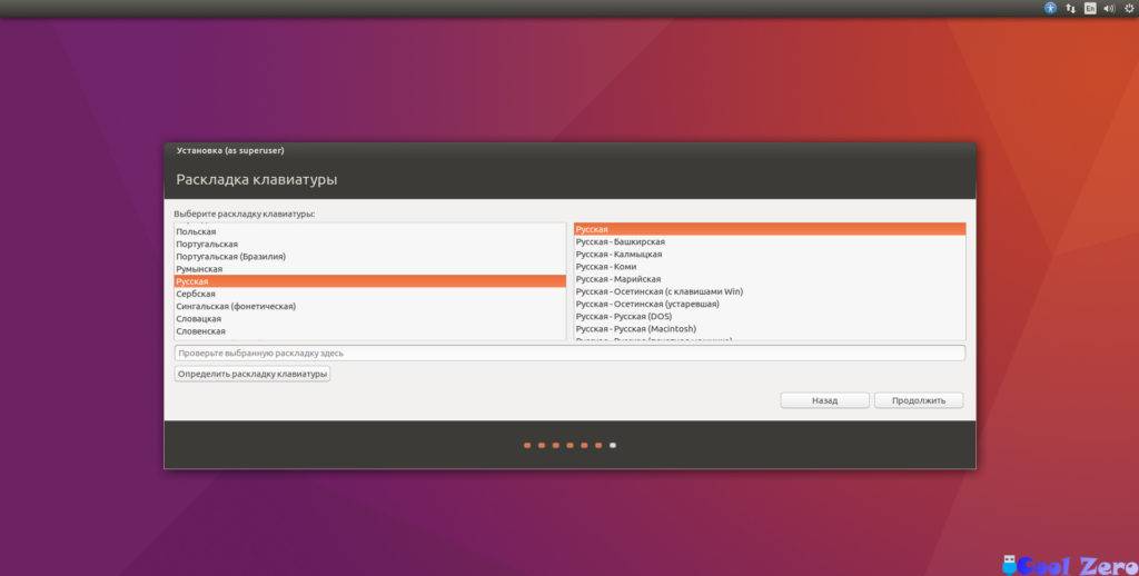 Установка skype ubuntu - losst
