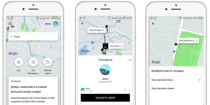 Приложение убер для водителей. как подключить и как пользоваться - яндекс таксист