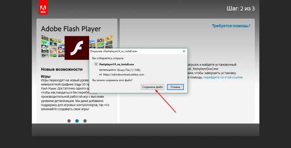 Обновить adobe flash player до последней версии с официального сайта