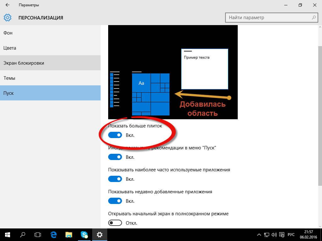 Microsoft до неузнаваемости изменит windows 10 - cnews