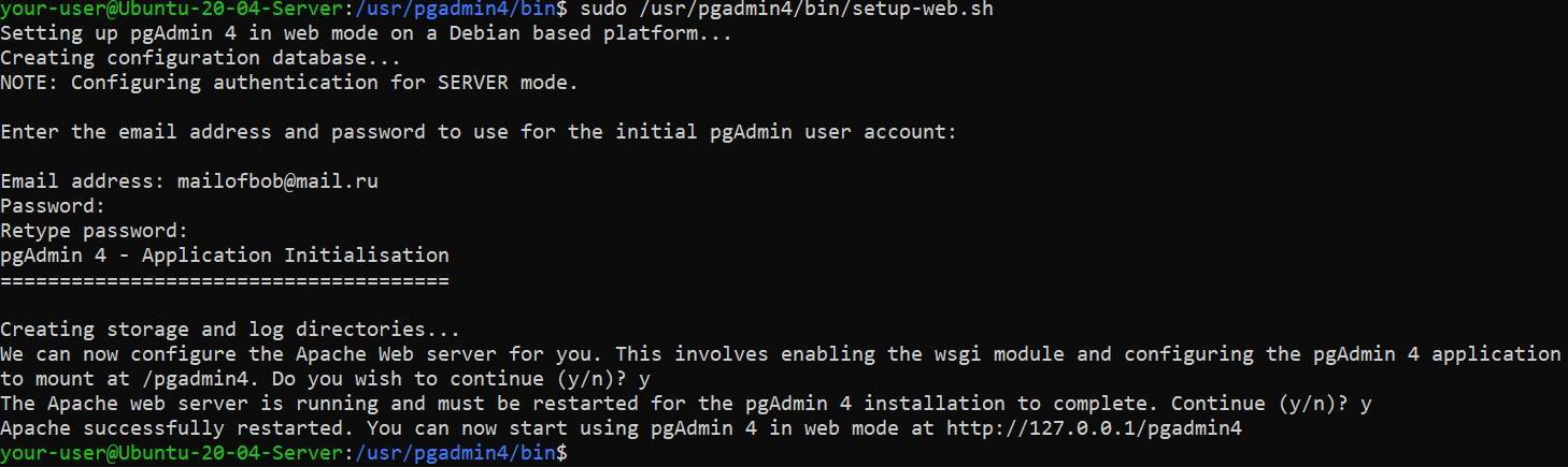 Установка и использование postgresql на ubuntu 20.04