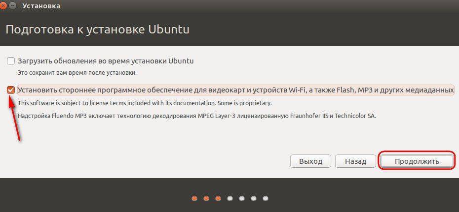 Пк с ubuntu linux не загружается? 5 распространенных проблем и исправлений