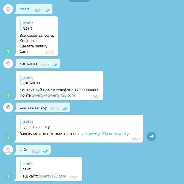 Как быстро создать telegram-бота в 2021-м году — инструкция для новичков