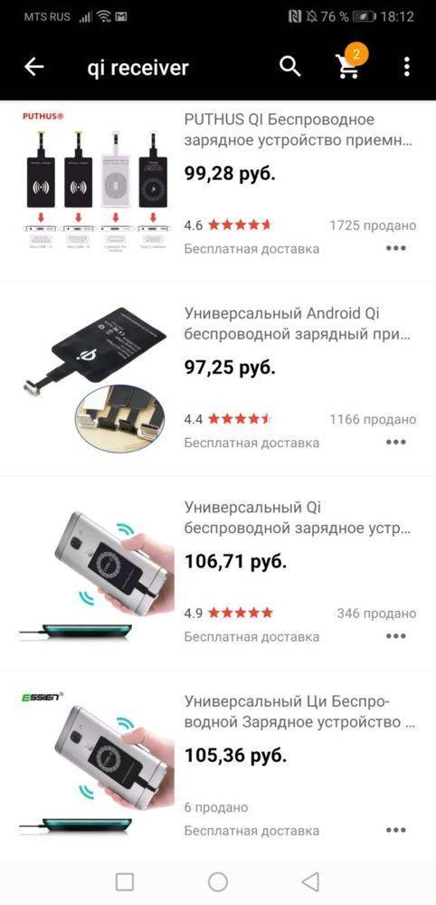 Что важно знать о беспроводной зарядке простыми словами? плюсы и минусы - knigaelektrika.ru