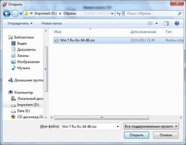 Как создать загрузочный диск windows 7 — 10, xp самому