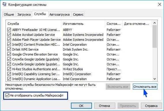 ✅ чистая загрузка windows 7, 8.1 и 10 » как установить windows 10 - wind7activation.ru