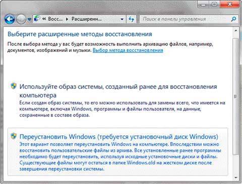Как полностью переустановить windows 10 без потери лицензии: инструкция