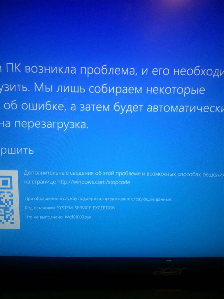 Ошибка critical process died windows 10