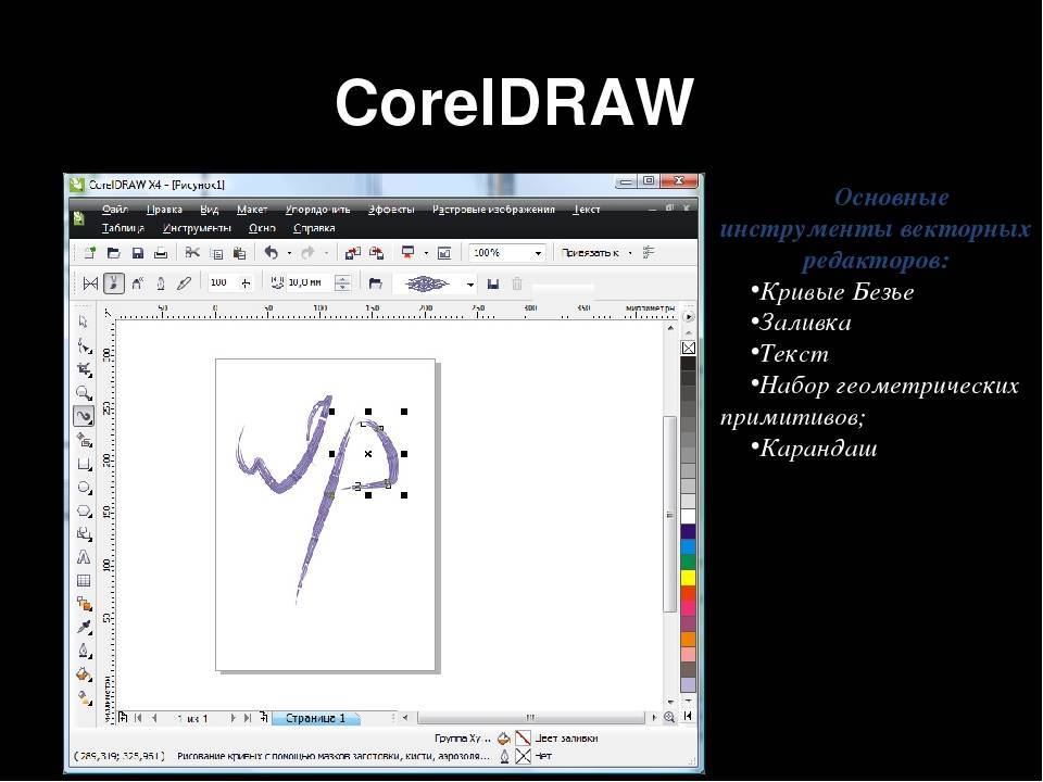 Coreldraw справка | поиск, редактирование и преобразование текста