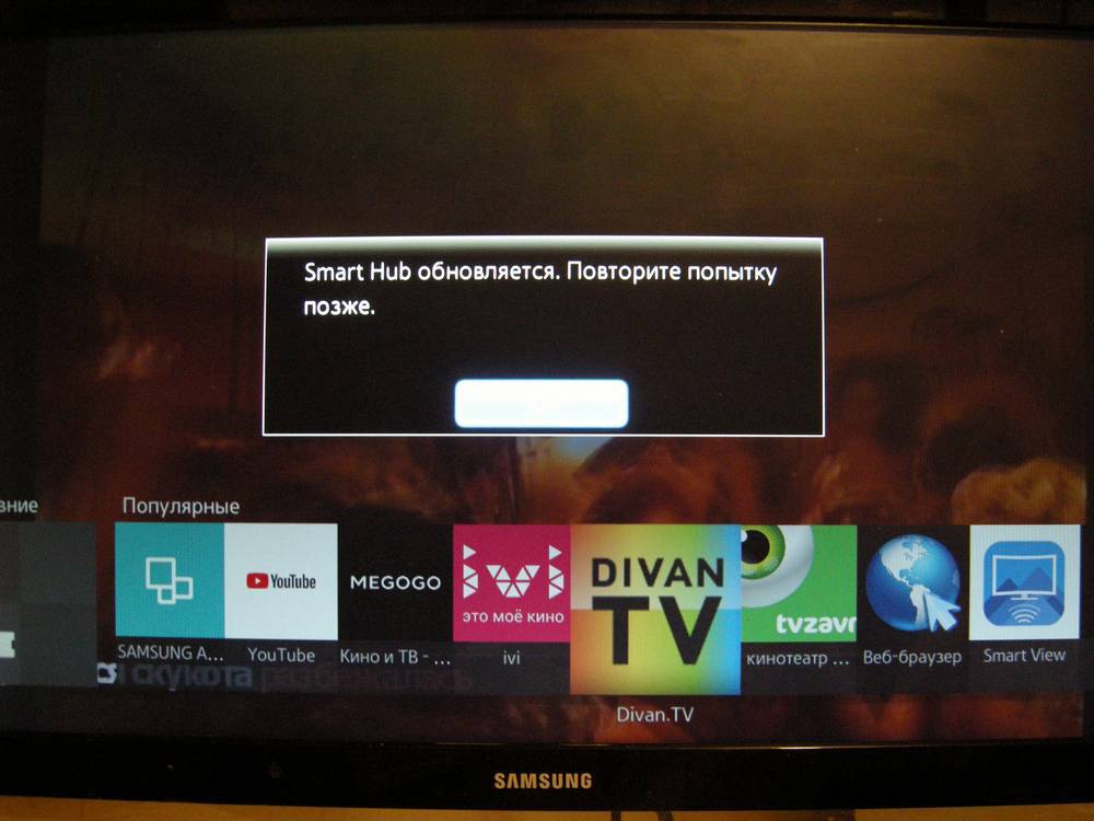 Настройка Smart Hub на телевизоре Samsung