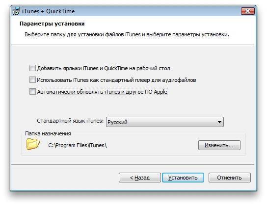 Для установки itunes требуется windows 7 с пакетом обновления 1 64 bit