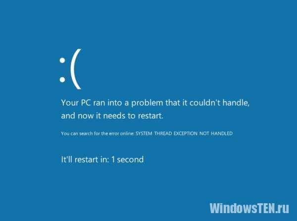 Ошибка kmode exception not handled windows 10 как исправить