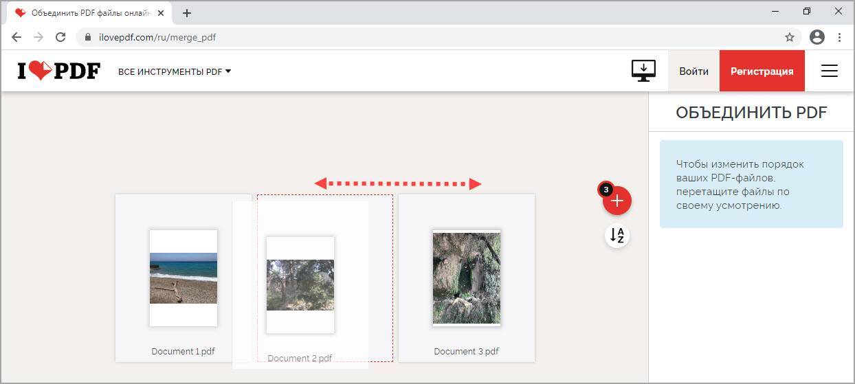 Как создать pdf файл из нескольких jpg (jpeg) картинок