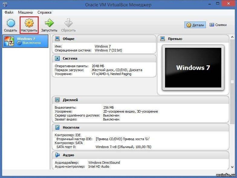Как установить windows 7 на virtualbox