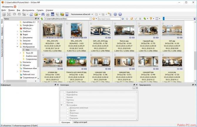Как установить xnview в качестве средства просмотра изображений по умолчанию в windows 10