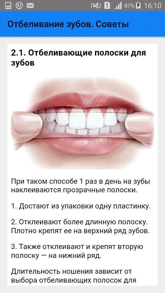 Урок фотошопа: отбеливаем зубы на фото в онлайн фотошопе