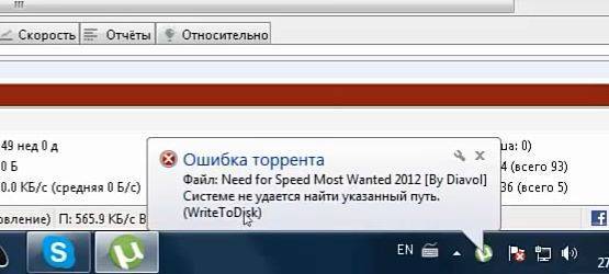 Ошибка отсутствуют файлы повторите хеширование что делать - turbocomputer.ru