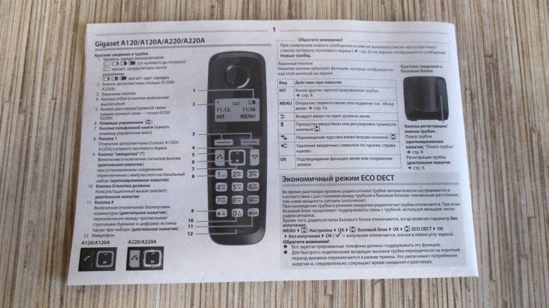 Как перевести телефон в тоновый режим - инструкция тарифкин.ру
как перевести телефон в тоновый режим - инструкция
