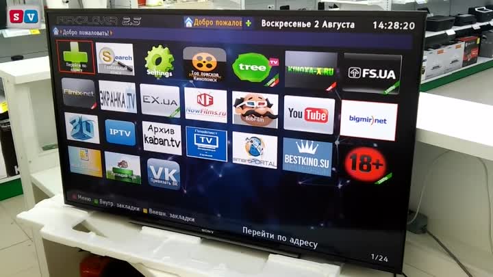 Настройка и просмотр iptv на телевизоре lg smart tv