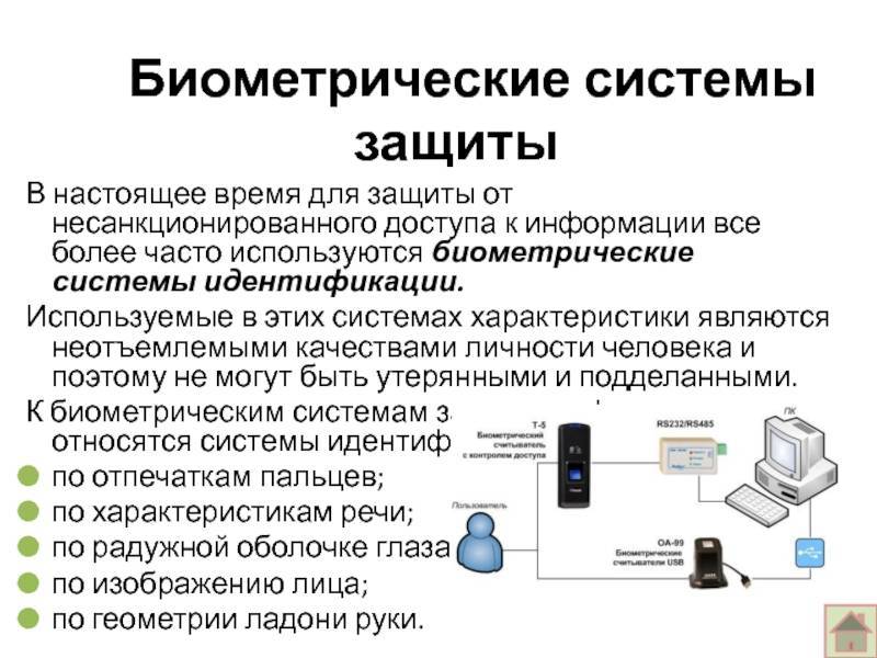 Какой выбрать тип шифрования wifi сети - wep, wpa2, wpa3 psk - вайфайка.ру