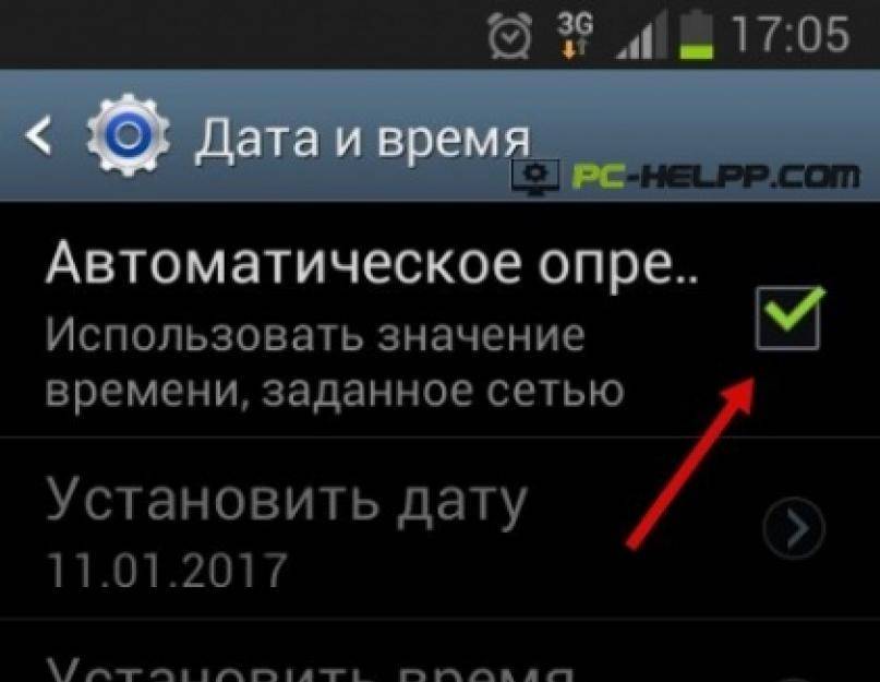 Bluetooth включается сам по себе: как решить проблему на android